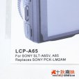画像2: JJC製 SONY α65 専用 液晶保護セミハードシート PCK-LM2AM 互換品 LCP-A65 (2)