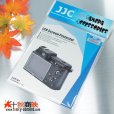 画像4: JJC製 ニコン 1 Nikon V1 J1 専用 液晶保護セミハードシート LCP-N1 (4)