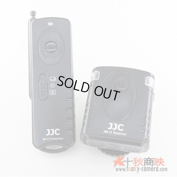 画像1: JJC製 ワイヤレスリモートコントローラー 富士フィルム RR-90 互換品 JM-R(II)
