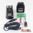 画像3: YONGNUO製 ラジオスレーブ RF-602RX RF-600TX セット (3)