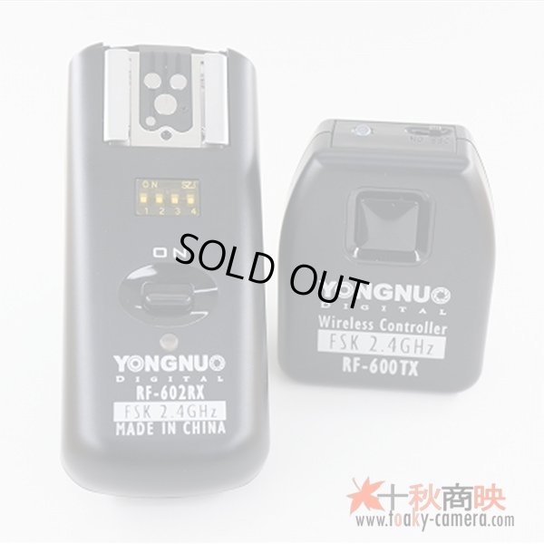 画像1: YONGNUO製 ラジオスレーブ RF-602RX RF-600TX セット