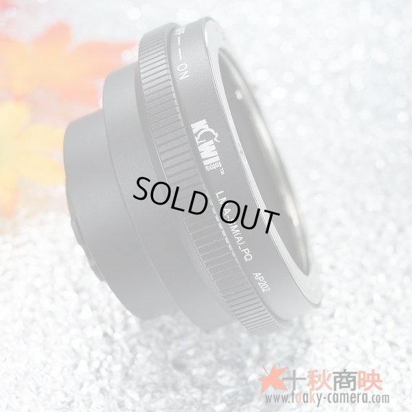 画像5: KIWIFOTOS製 ミノルタ Minolta AFレンズ ソニー SONY αレンズ → ペンタックス Q PENTAX Q カメラボディ マウントアダプター 絞り操作可能！