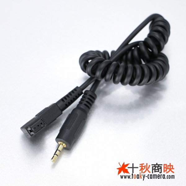 JJC製 カメラ接続コード Cable-F　[ソニー RM-S1AM RM-S1LM / ミノルタ RC-1000 互換]