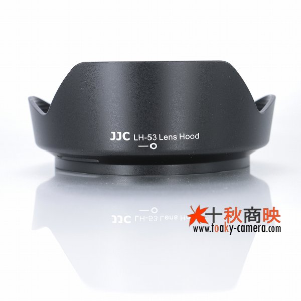画像1: JJC製 ニコン レンズフード HB-53 互換品 AF-S NIKKOR 24-120mm f/4G ED VR対応
