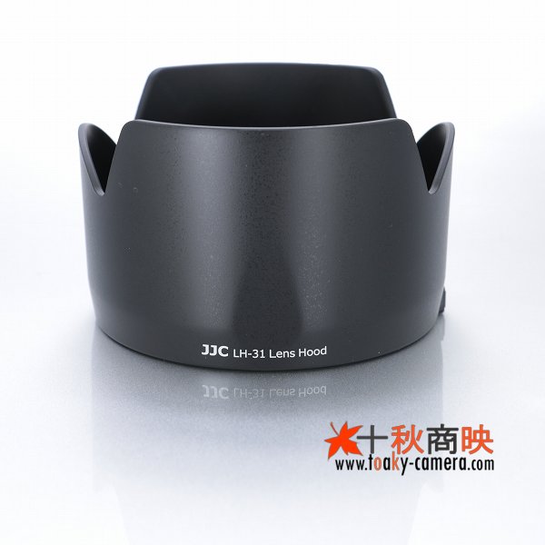 画像1: JJC製 AF-S DX ED 17-55mm G 対応 ニコン レンズフード HB-31 互換品 