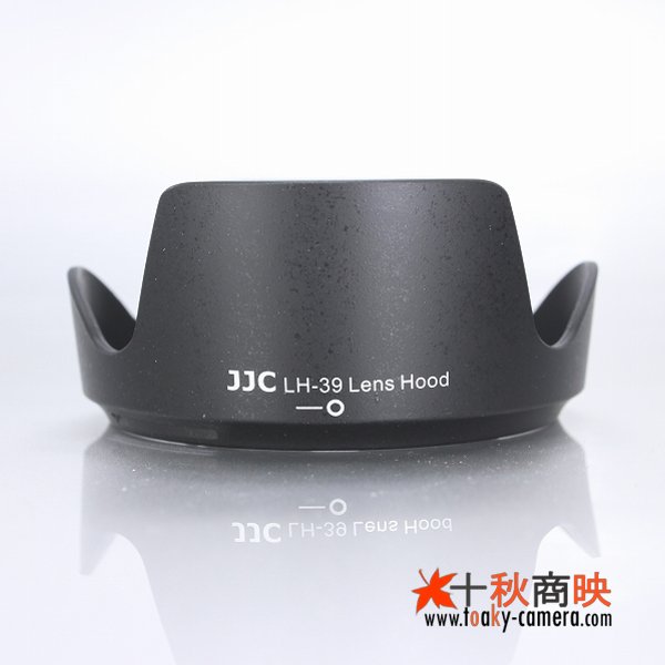 画像1: JJC製 ニコン レンズフード HB-39 互換品 AF-S DX NIKKOR 16-85mm f/3.5-5.6G ED VR対応  