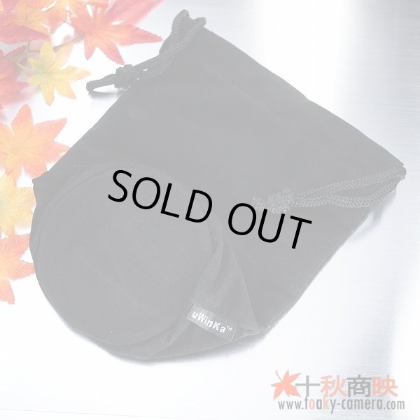 画像2: uWinka製 レンズポーチ UW-23 　径100ｍｍ X 長さ180ｍｍ