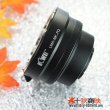 画像1: KIWIFOTOS製 ニコン Nikon Fマウント AI/AI-S/AF-I/AF-S レンズ→ペンタックス Q PENTAX Q カメラボディ マウントアダプター