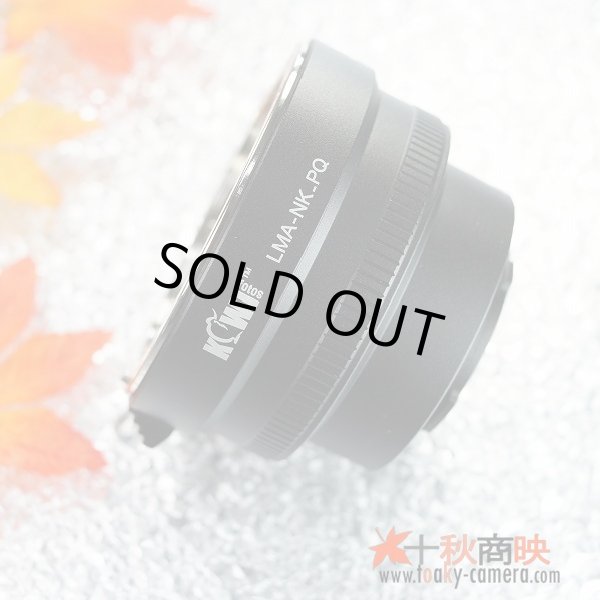 画像1: KIWIFOTOS製 ニコン Nikon Fマウント AI/AI-S/AF-I/AF-S レンズ→ペンタックス Q PENTAX Q カメラボディ マウントアダプター