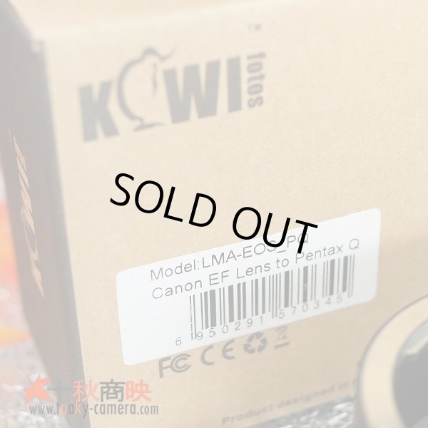 画像5: KIWIFOTOS製 キャノン Canon EOS EFレンズ→ペンタックス Q PENTAX Q カメラボディ マウントアダプター