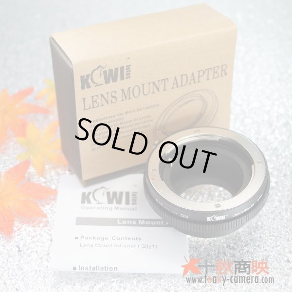 画像5: 絞り操作可能！KIWIFOTOS製 ミノルタ Minolta AFレンズ ソニー SONY αレンズ→ ニコン１ Nikon 1シリーズ カメラボディ マウントアダプター