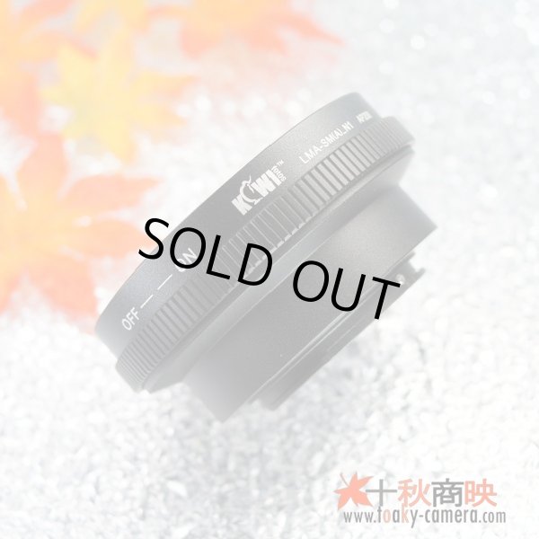 画像2: 絞り操作可能！KIWIFOTOS製 ミノルタ Minolta AFレンズ ソニー SONY αレンズ→ ニコン１ Nikon 1シリーズ カメラボディ マウントアダプター