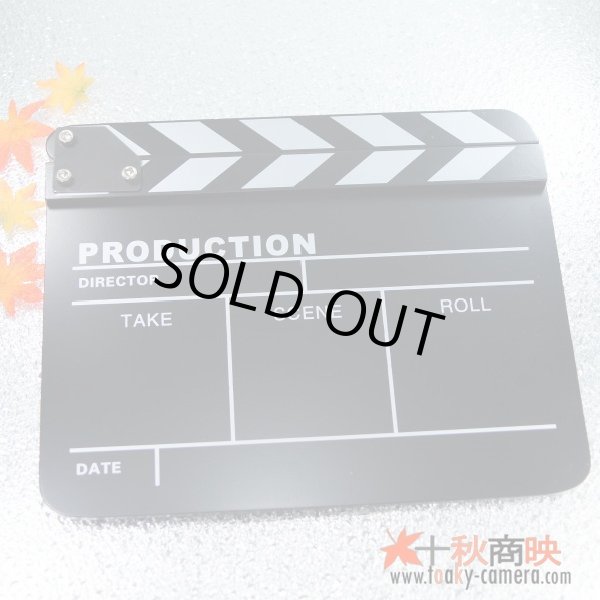 画像1: 改良版！ドラマ・映画撮影・自主制作用 木製 業務用 カチンコ 黒板式