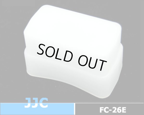 画像1: JJC製 Canon スピードライト 420EX / Pentax AF280T 等用 ディフューザー