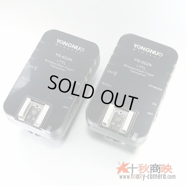画像2: 最強！YONGNUO製 2.4GHz強力 ラジオスレーブ YN-622N ニコン i-TTL 対応  SB-910 SB-900 SB-800 SB-700 SB-400 等対応 