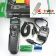 画像4: YONGNUO製 ニコン D80 D70s 対応 リモートコード MC-DC1 互換品 有線/無線両対応 