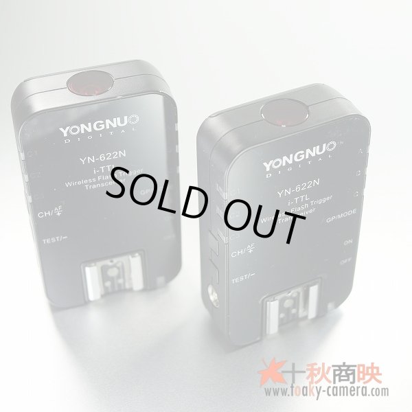 画像1: 最強！YONGNUO製 2.4GHz強力 ラジオスレーブ YN-622N ニコン i-TTL 対応  SB-910 SB-900 SB-800 SB-700 SB-400 等対応 