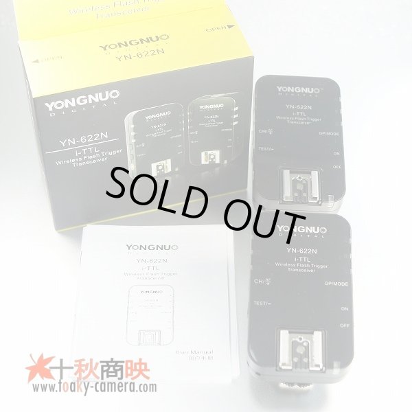 画像5: 最強！YONGNUO製 2.4GHz強力 ラジオスレーブ YN-622N ニコン i-TTL 対応  SB-910 SB-900 SB-800 SB-700 SB-400 等対応 