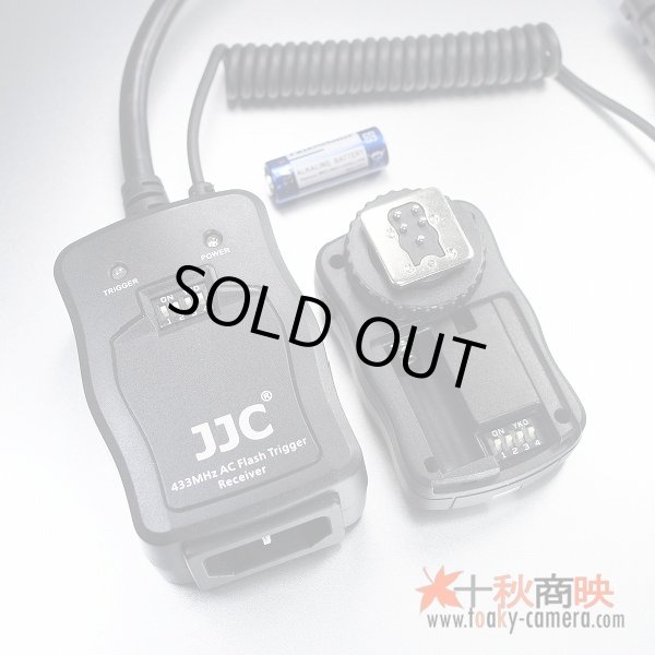 画像3: スタジオ・大型ストロボ専用！JJC製 AC FLASH TRIGGER ラジオスレーブ JF-220U 送受信機セット