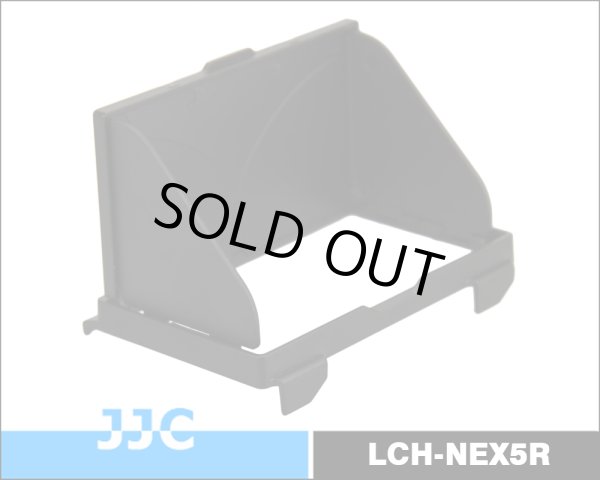画像2: JJC製 SONY NEX-5R NEX-5T専用 折りたたみ式 液晶フード 液晶LCDシェードフード