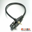 画像3: 3.5mm ステレオ ミニジャック (オス) ⇔ キャノン XLR (メス) 変換ケーブル 極短39cm