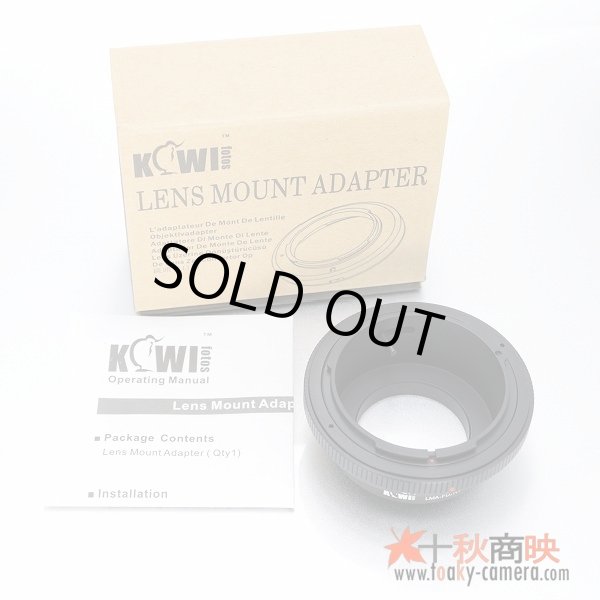画像5: KIWIFOTOS製 Canon キャノン FD / New-FD レンズ→ニコン１ Nikon 1シリーズ カメラボディ マウントアダプター 