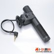 画像1: JJC製 一眼レフカメラ ビデオカメラ 用 外部マイク (ステレオ) MIC-1 キャノン・ニコン・ソニー 各メーカー 一眼レフカメラ対応【訳あり】