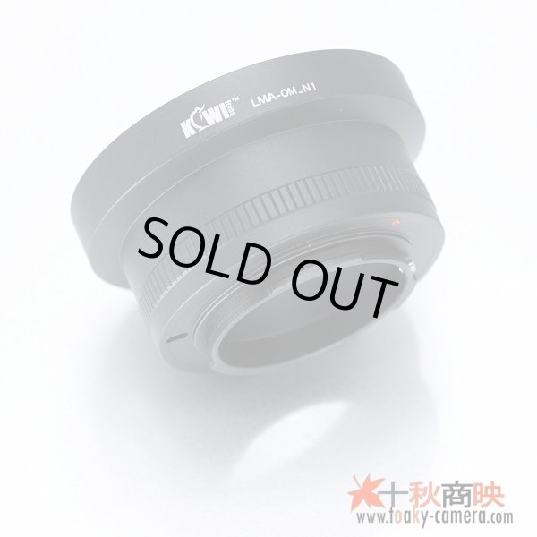 画像1: KIWIFOTOS製  OLYMPUS オリンパス OMレンズ→ニコン１ Nikon 1シリーズ カメラボディ マウントアダプター