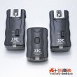 画像1: 強力2.4GHz！100M！大型ストロボ対応！JJC製 FLASH TRIGGER ラジオスレーブ JF-G2 送信機＋受信機２個セット