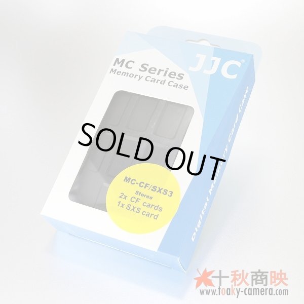 画像3: JJC製 SXSカード 1枚 + CFカード 2枚 収納 メモリカード ケース 防水頑丈