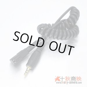 画像: JJC製 カメラ接続コード Cable-F　[ソニー RM-S1AM RM-S1LM / ミノルタ RC-1000 互換]