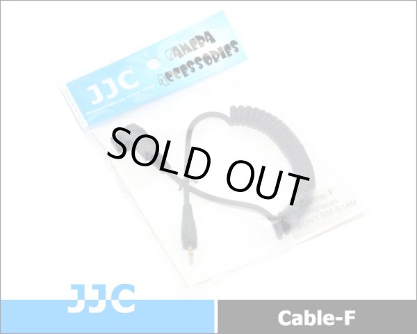 画像3: JJC製 カメラ接続コード Cable-F　[ソニー RM-S1AM RM-S1LM / ミノルタ RC-1000 互換]