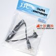 画像2: JJC製 カメラ接続コード Cable-I　[シグマ CR-21 互換]