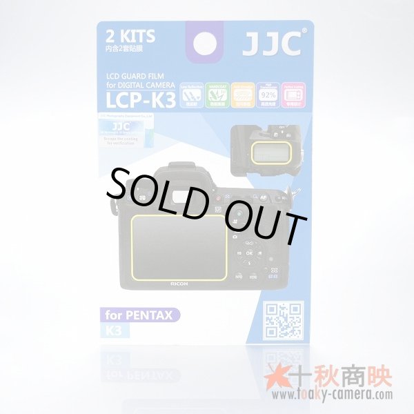 画像1: JJC製 ペンタックス K3  / K3II 専用 液晶保護フィルム 2組4枚セット