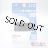 画像: JJC製 ライカ X2 X1 X-E 専用 液晶保護フィルム 2枚セット