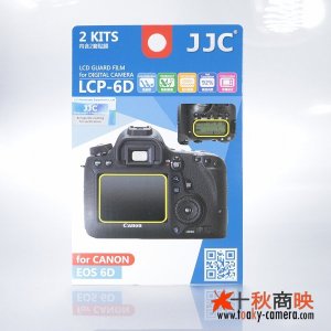 画像: JJC製 キャノン EOS 6D 専用 液晶保護フィルム 2組4枚セット