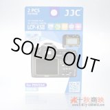 画像: JJC製 ペンタックス K5II / K5IIs 専用 液晶保護フィルム 2組4枚セット