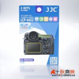 画像: JJC製 ペンタックス 645Z 専用 液晶保護フィルム 2枚セット