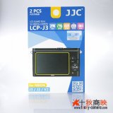 画像: JJC製 ニコン J3 J2 V2 専用 液晶保護フィルム 2枚セット