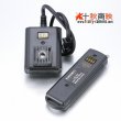 画像3: YONGNUO製 キャノン ワイヤレス コントローラー LC-5互換品 WR-128 C3