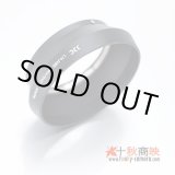 画像: JJC製 オリンパス OLYMPUS M.ZUIKO DIGITAL ED 17mm F1.8 用 メタル レンズフード LH-48B 互換品 黒