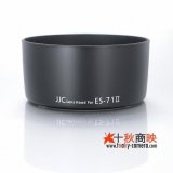 画像: JJC製 キャノン レンズフード ES-71 II 互換品 EF50mm F1.4 USM 対応