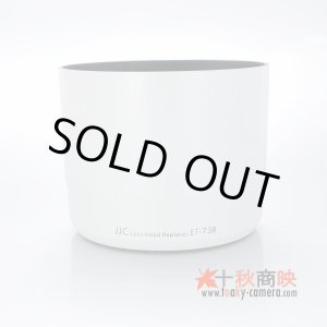 画像: JJC製 キャノン レンズフード ET-73B 互換品 EF70-300mm F4-5.6L IS USM 対応 LH-T73B（W）