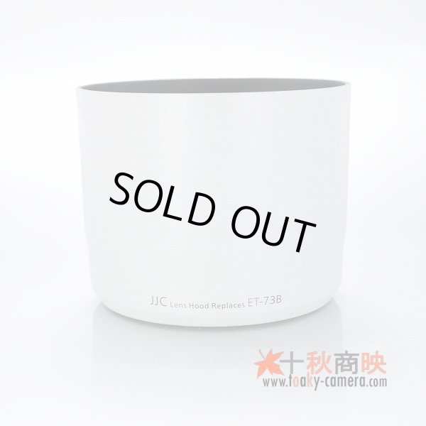 画像1: JJC製 キャノン レンズフード ET-73B 互換品 EF70-300mm F4-5.6L IS USM 対応 LH-T73B（W）