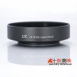 画像1: JJC製 ニコン 1 NIKKOR 11-27.5mm f/3.5-5.6 用 40.5mmネジ込み式フード HN-N102 互換品