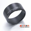 画像4: JJC製 ニコン レンズフード HB-47 互換品 AF-S NIKKOR 50mm F1.4G / F1.8G対応