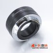 画像2: JJC製 AF/AE可能 キャノン 接写用 中間リング エクステンションチューブ EF25 II 互換品