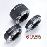 画像: JJC製 AF/AE可能 キャノン 接写用 中間リング エクステンションチューブ 36mm 20mm 12mm 3点セット