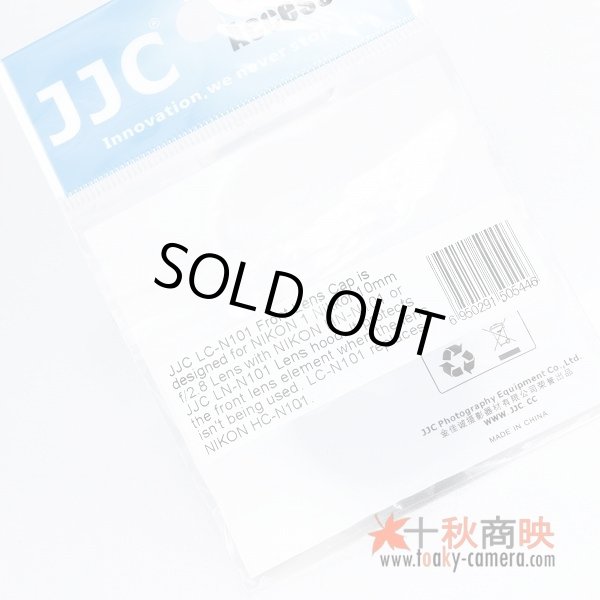 画像5: JJC製 ニコン ネジ込み式 フードキャップ HC-N101 互換品 LC-N101