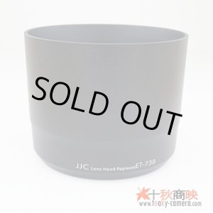 画像: JJC製 キャノン レンズフード ET-73B 互換品 EF70-300mm F4-5.6L IS USM 対応 LH-T73B 黒